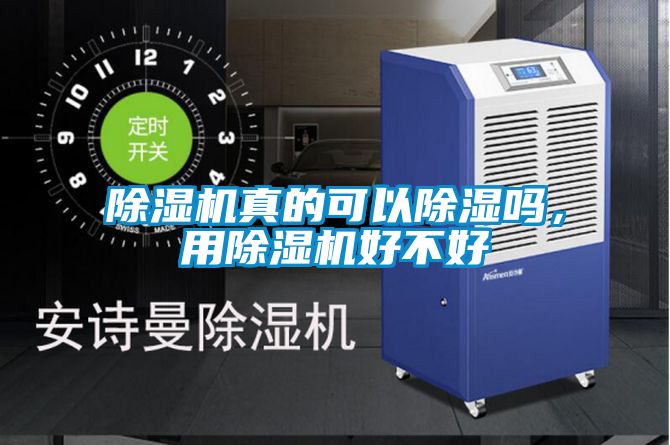 香蕉视频国产APP下载机真的可以香蕉视频国产APP下载吗，用香蕉视频国产APP下载机好不好
