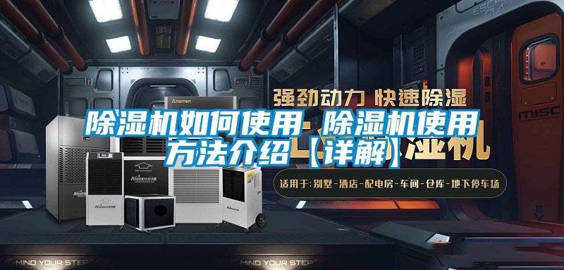 香蕉视频国产APP下载机如何使用 香蕉视频国产APP下载机使用方法介绍【详解】