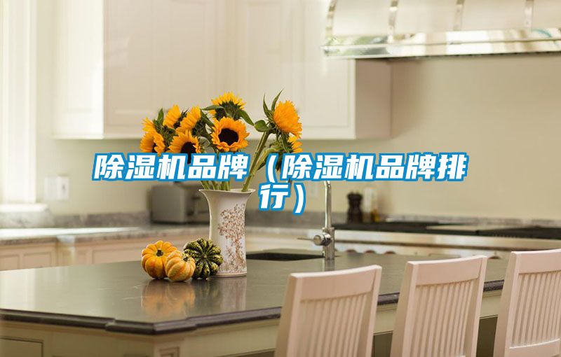 香蕉视频国产APP下载机品牌（香蕉视频国产APP下载机品牌排行）