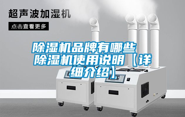 香蕉视频国产APP下载机品牌有哪些  香蕉视频国产APP下载机使用说明【详细介绍】