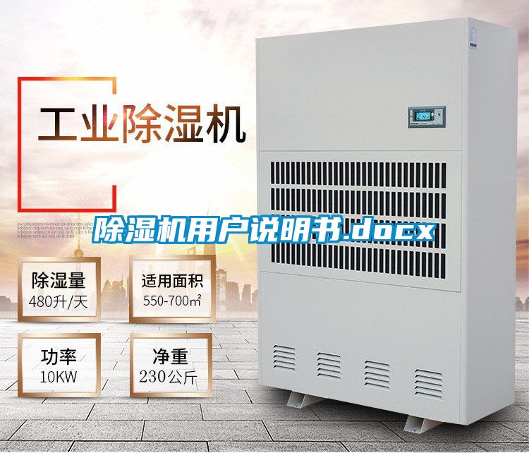 香蕉视频国产APP下载机用户说明书.docx