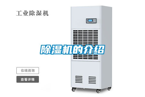 香蕉视频国产APP下载机的介绍