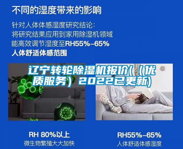 辽宁转轮香蕉视频国产APP下载机报价(（优质服务）2022已更新)