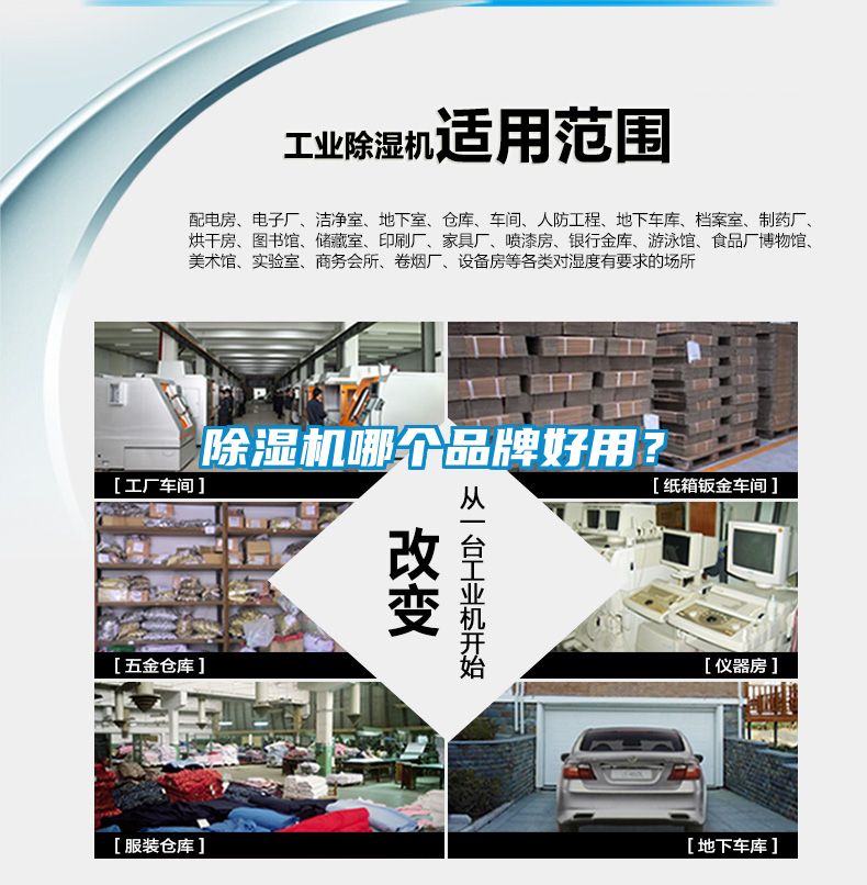香蕉视频国产APP下载机哪个品牌好用？