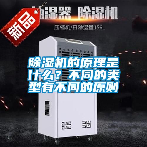 香蕉视频国产APP下载机的原理是什么？不同的类型有不同的原则