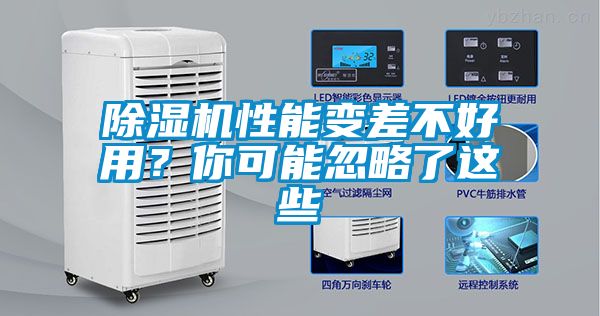 香蕉视频国产APP下载机性能变差不好用？你可能忽略了这些