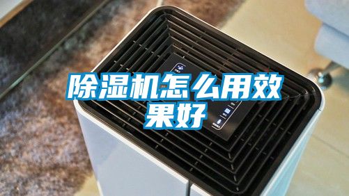 香蕉视频国产APP下载机怎么用效果好