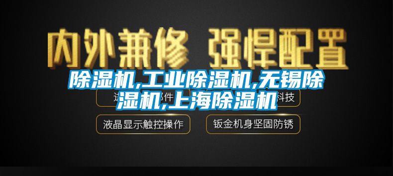 香蕉视频国产APP下载机,工业香蕉视频国产APP下载机,无锡香蕉视频国产APP下载机,上海香蕉视频国产APP下载机