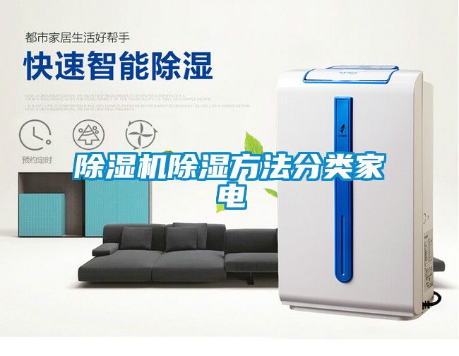 香蕉视频国产APP下载机香蕉视频国产APP下载方法分类家电