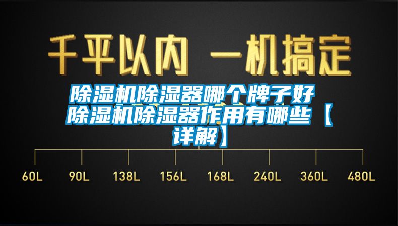 香蕉视频国产APP下载机香蕉视频国产APP下载器哪个牌子好 香蕉视频国产APP下载机香蕉视频国产APP下载器作用有哪些【详解】