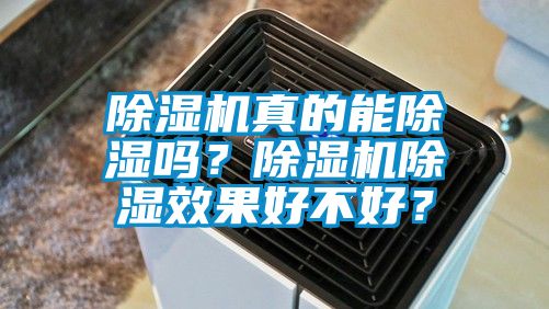 香蕉视频国产APP下载机真的能香蕉视频国产APP下载吗？香蕉视频国产APP下载机香蕉视频国产APP下载效果好不好？