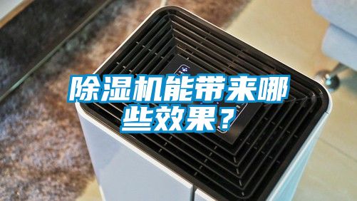 香蕉视频国产APP下载机能带来哪些效果？