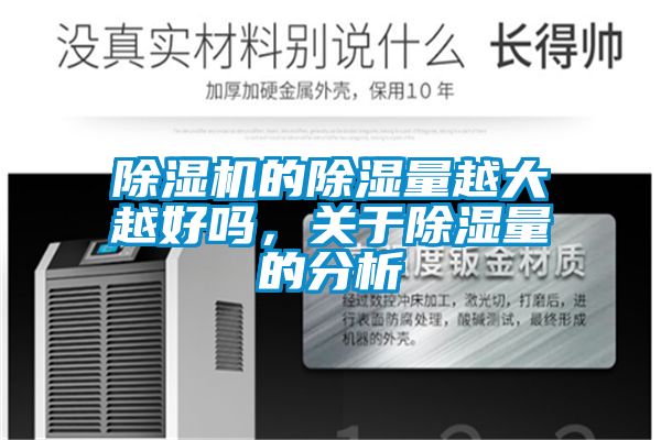 香蕉视频国产APP下载机的香蕉视频国产APP下载量越大越好吗，关于香蕉视频国产APP下载量的分析