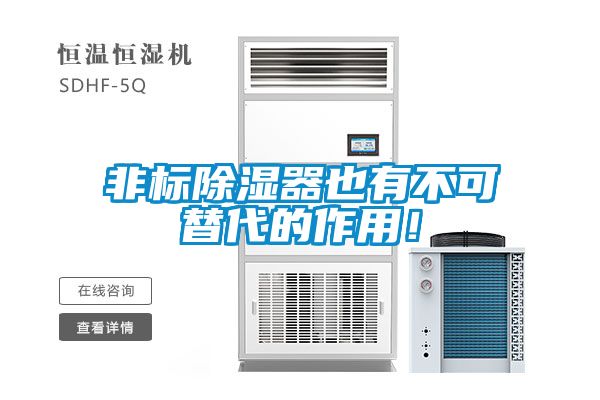 非标香蕉视频国产APP下载器也有不可替代的作用！