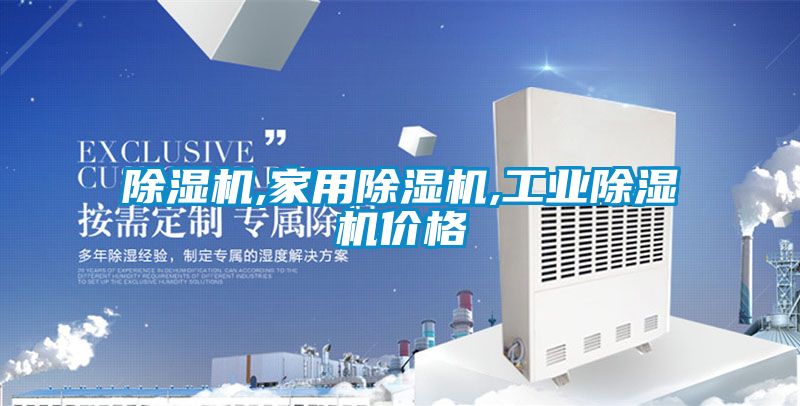 香蕉视频国产APP下载机,家用香蕉视频国产APP下载机,工业香蕉视频国产APP下载机价格
