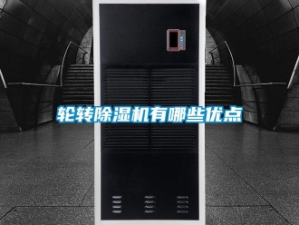 行业下载香蕉直播视频观看轮转香蕉视频国产APP下载机有哪些优点