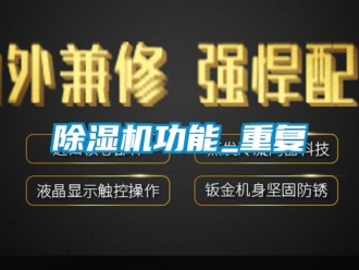 行业下载香蕉直播视频观看香蕉视频国产APP下载机功能_重复