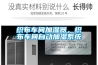 织布车间加湿器，织布车间自动加湿系统