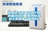 家用烘干机哪个牌子的质量比较好（家用香蕉视频国产APP下载烘干机用哪个品牌好）