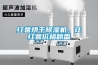 红薯烘干香蕉视频国产APP下载机，让红薯价格翻番