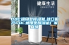 DDC通用型香蕉视频国产APP下载机,进口国产DDC通用型香蕉视频国产APP下载机厂家直销