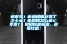 梅雨季！橄榄核雕发霉了怎么办？橄榄核怎么防止发霉？ 橄榄核雕防潮、防霉攻略！
