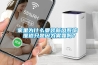 家里为什么要装新风系统 难道只是因为雾霾吗？