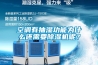 空调有抽湿功能为什么还需要香蕉视频国产APP下载机呢？