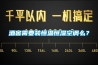 酒窖需要装恒温恒湿空调么？