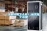 墙面防潮怎么做？油漆施工必备