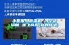 小型家用香蕉视频国产APP下载机 济宁香蕉视频国产APP下载机 雁飞商贸(在线咨询)