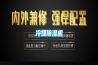冷媒香蕉视频国产APP下载机