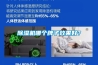 香蕉视频国产APP下载机哪个牌子效果好？