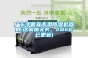 广东手套箱专用香蕉视频国产APP下载机参数(这就是优势，2022已更新)