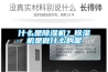 什么是香蕉视频国产APP下载机？香蕉视频国产APP下载机是做什么的呢