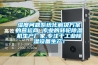 湿度问题系统化解决午夜香蕉视频的营运商 专业的转轮香蕉视频国产APP下载机生产厂家,专注于工业香蕉视频国产APP下载设备生产！