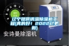 辽宁提供调温香蕉视频国产APP下载机工程(真的好！2022已更新)