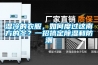 湿冷的衣服，如何度过这南方的冬？一招搞定香蕉视频国产APP下载和防潮