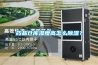 药品仓库湿度高怎么香蕉视频国产APP下载？
