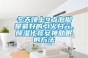 冬天晚上9点泡脚是最好的引火归元、香蕉视频国产APP下载化痰安神助眠的方法