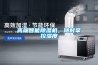 高端智能香蕉视频国产APP下载机，随时掌控湿度