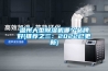 温州大型香蕉视频国产APP下载机哪个品牌好(推荐之三：2022已更新)