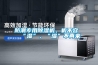 防潮专用香蕉视频国产APP下载机，机不容“湿”，“湿”不再来