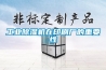 工业香蕉视频国产APP下载机在印刷厂的重要性