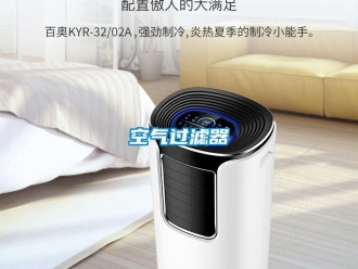 行业下载香蕉直播视频观看空气过滤器