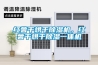 红薯干烘干香蕉视频国产APP下载机，红薯干烘干香蕉视频国产APP下载一体机