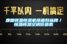 康鼎恒温恒湿机组最好品牌／恒温恒湿空调价格表