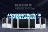 工业加湿机哪个牌子好？国产名牌工业加湿机