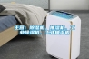 主营：香蕉视频国产APP下载机、抽湿机、工业香蕉视频国产APP下载机、工业抽湿机