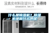 什么是香蕉视频国产APP下载机？香蕉视频国产APP下载机是做什么的呢
